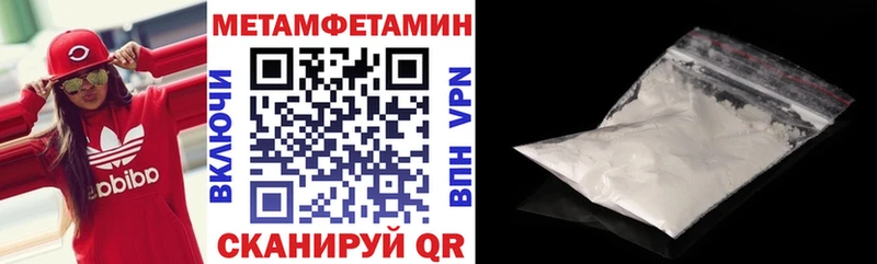 АМФ 97%  даркнет какой сайт  Шадринск  ОМГ ОМГ маркетплейс 