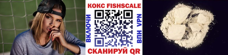 Кокаин Эквадор Шадринск