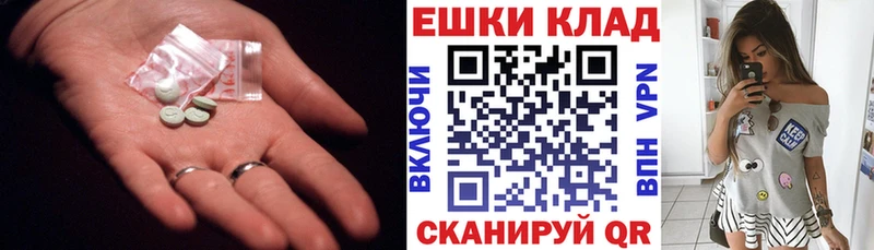 ЭКСТАЗИ бентли  Шадринск 