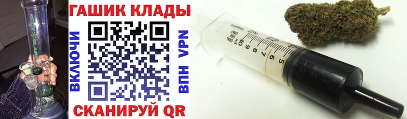 ГАШ гашик  Шадринск 