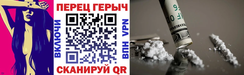 купить   Шадринск  ГЕРОИН герыч 