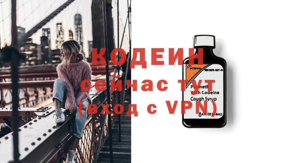 дистиллят марихуана Бородино