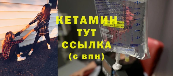 хмурый Бронницы