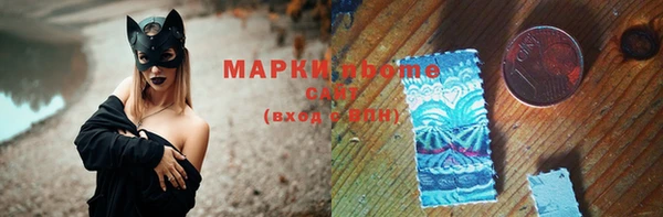 дистиллят марихуана Бородино