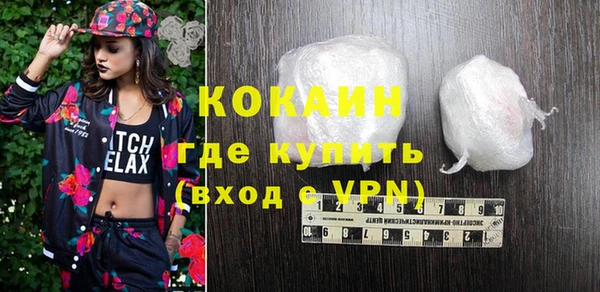 хмурый Бронницы