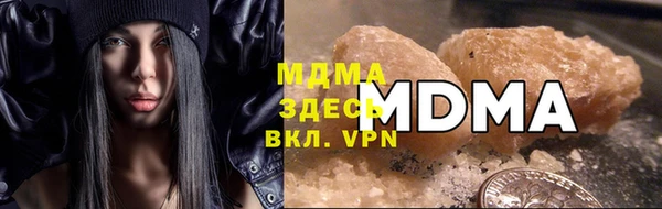 хмурый Бронницы