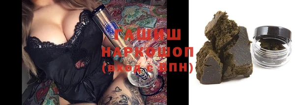 хмурый Бронницы