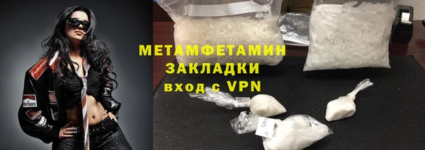 дистиллят марихуана Бородино