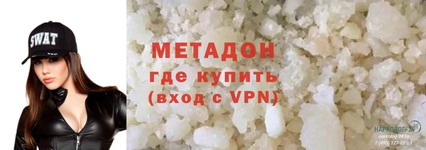 хмурый Бронницы