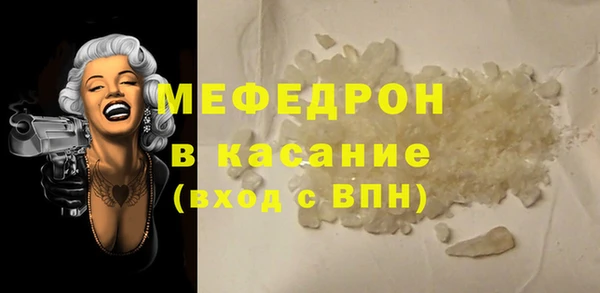 дистиллят марихуана Бородино