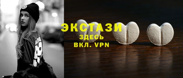 герыч Бугульма