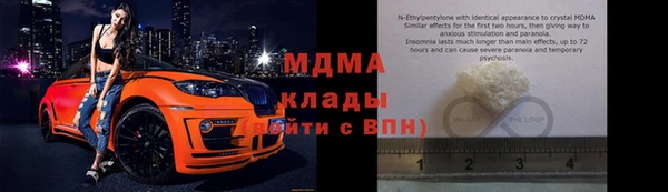 хмурый Бронницы