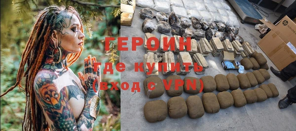 хмурый Бронницы