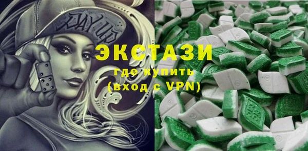 герыч Бугульма