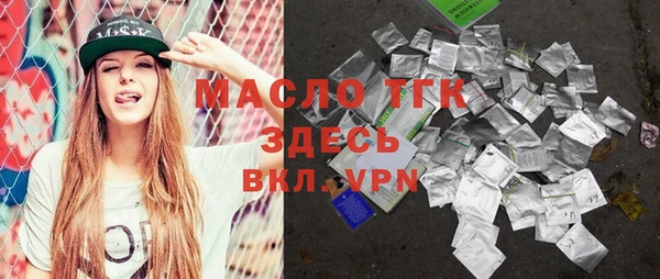 хмурый Бронницы