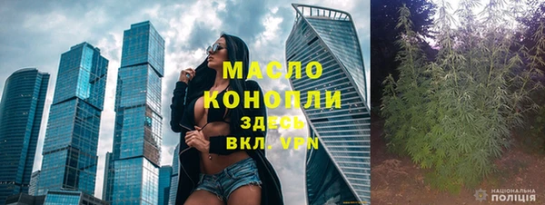 герыч Бугульма