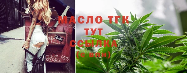 дистиллят марихуана Бородино