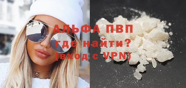 дистиллят марихуана Бородино