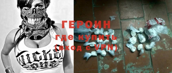 дистиллят марихуана Бородино