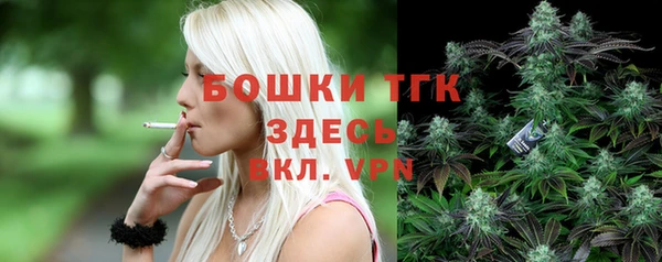 герыч Бугульма