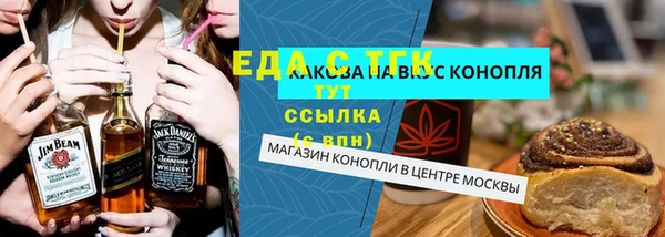 герыч Бугульма