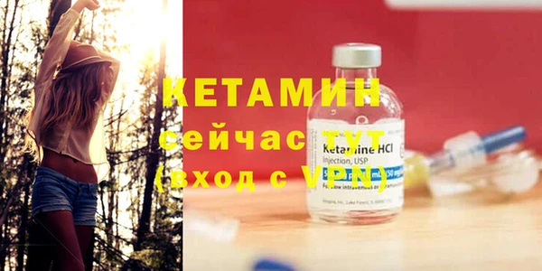 герыч Бугульма