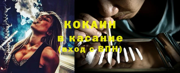 хмурый Бронницы