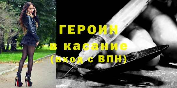 герыч Бугульма