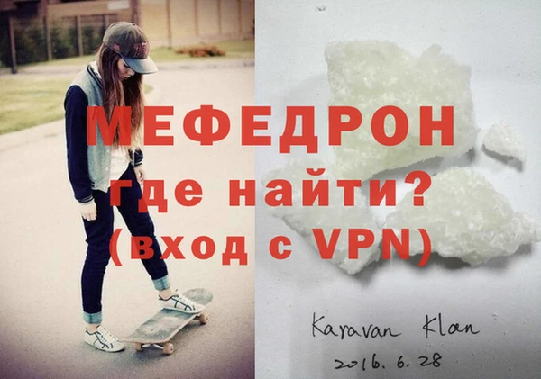 герыч Бугульма