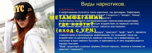 хмурый Бронницы