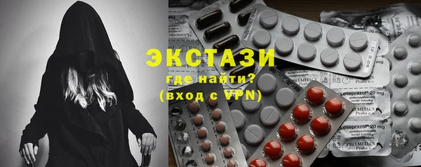хмурый Бронницы