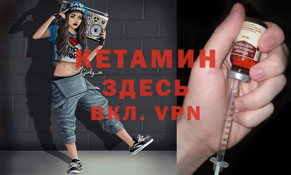 герыч Бугульма