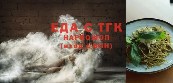 герыч Бугульма