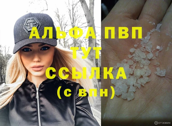 дистиллят марихуана Бородино