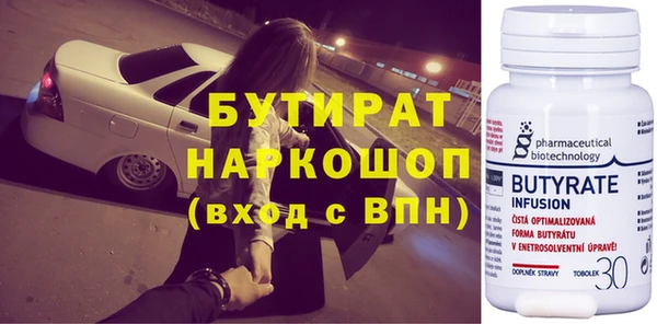 герыч Бугульма