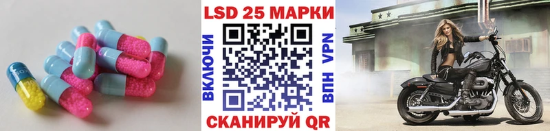 ЛСД экстази ecstasy  Шадринск 