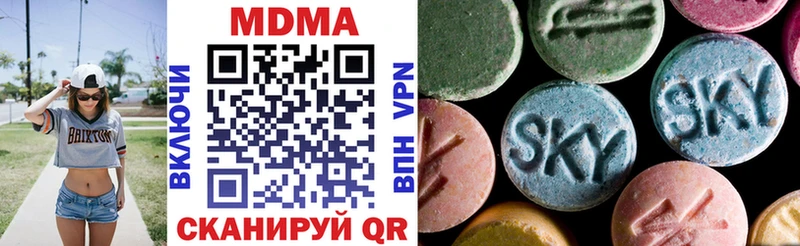 дарнет шоп Шадринск MDMA crystal