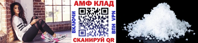 Первитин пудра  ОМГ ОМГ зеркало  Шадринск 