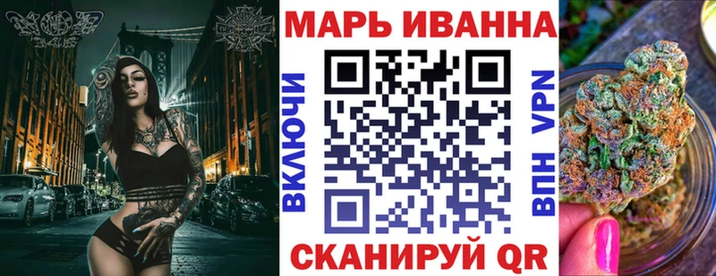 Каннабис планчик  где купить наркоту  Шадринск 